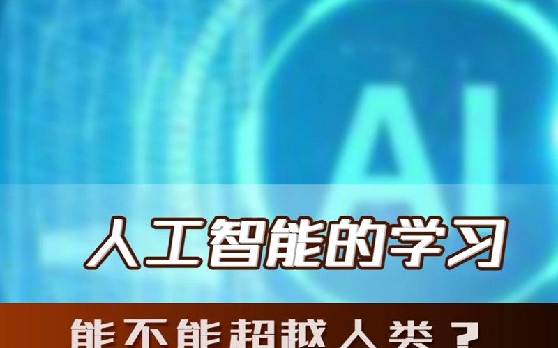 AI写作工具：让创意与科技完美碰撞