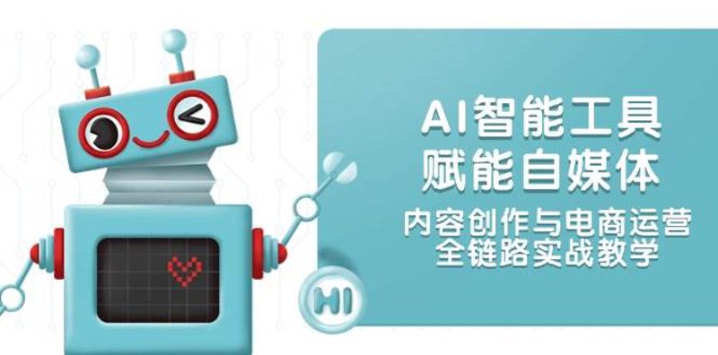AI学习平台：开启未来技能的新大门