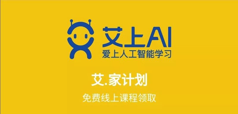 免费AI课程