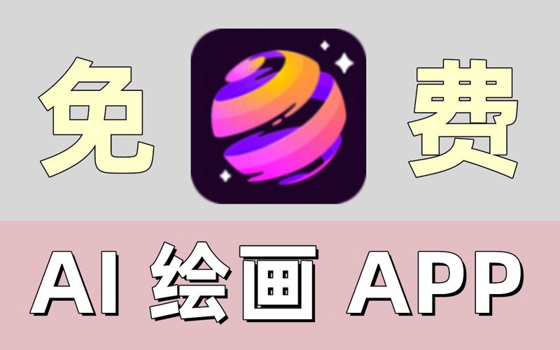 AI自媒体工具：打造个性内容的神器
