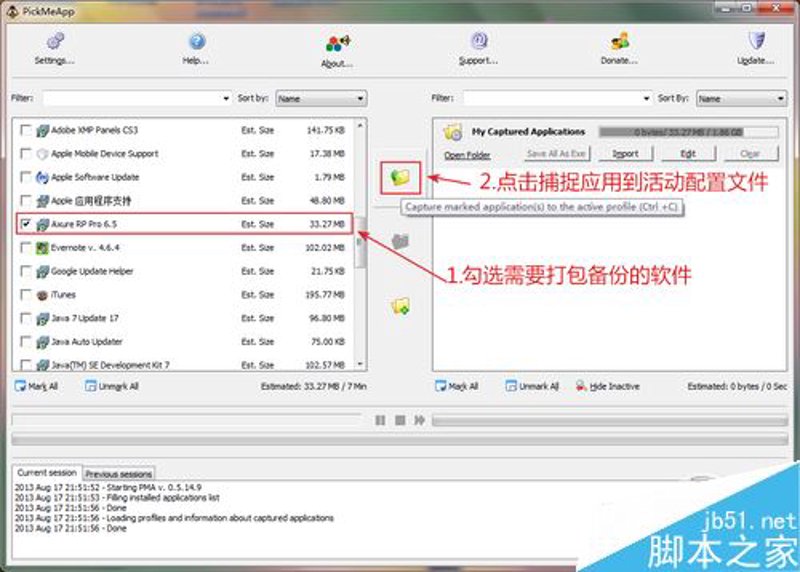 学会使用AI绘画，开启你的创意之旅！