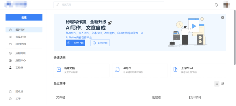 人工智能学习平台：如何选择最适合你的那一个？